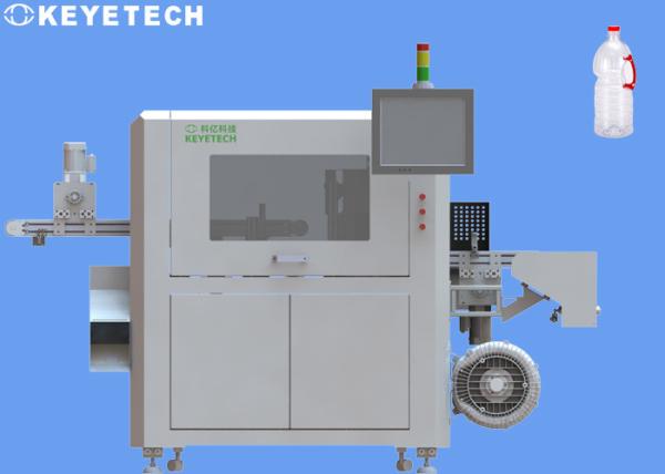Quality 1.25L PET Bottle AOI Packaging Inspection Equipment Detection System for sale