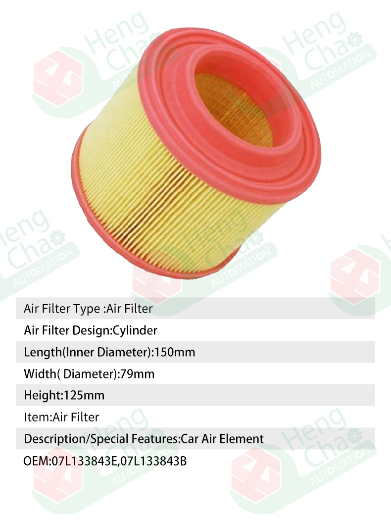 Customize Car Air Filter OEM 07L133843E 07L133843B For Regular Maintenance And Replacement