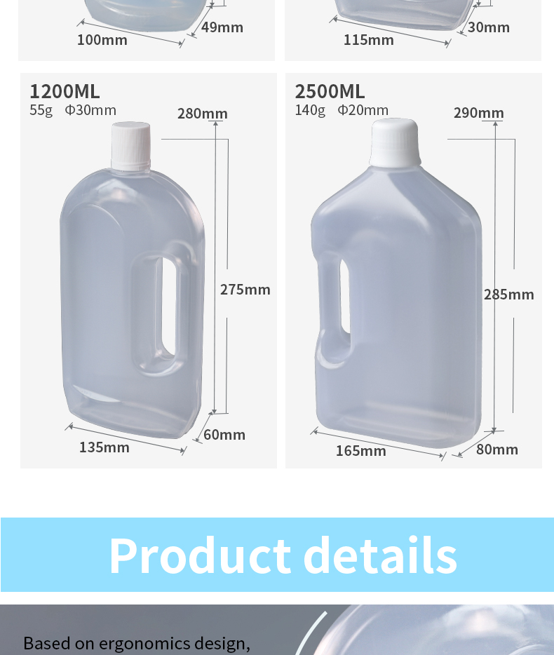 Empty 750ml Plastic Bottles 241*218*195mm