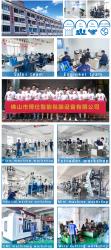 Foshan Boshi Packing Machinery Co., Ltd.