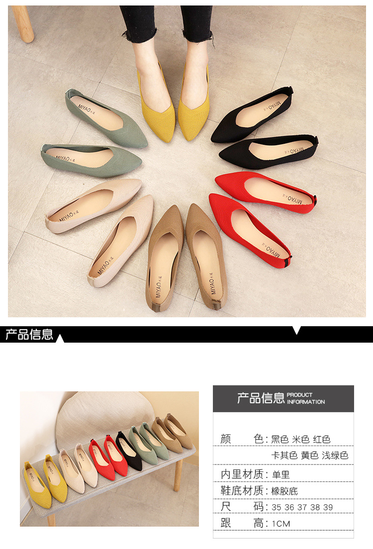 Soft Soled Woven Shoes 2022 Breathable Simple Flat Shoes Women'S New Style