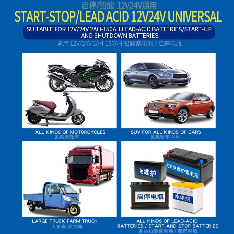 US EU AU Plug 2 90mAh 12V Battery Chargers Smart Motorcycle