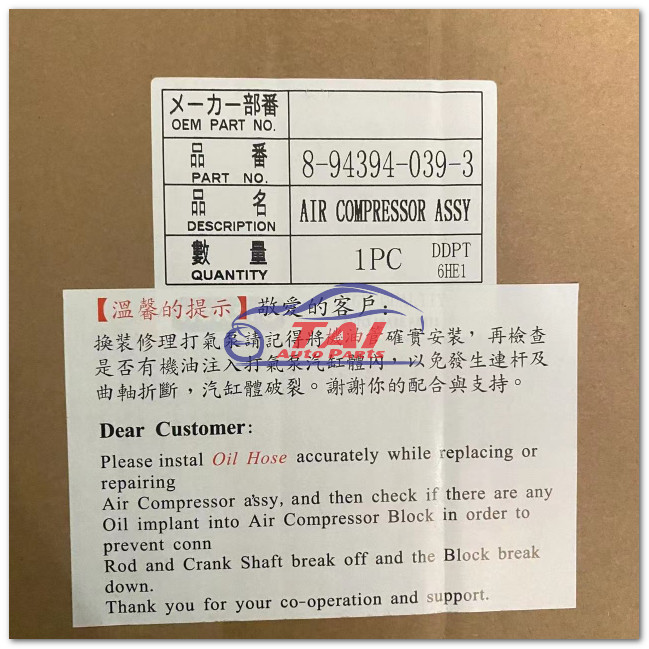 Truck Air Brake Compressor For Isuzu Buses Using 6HE1 Engine 8-94394-039-3