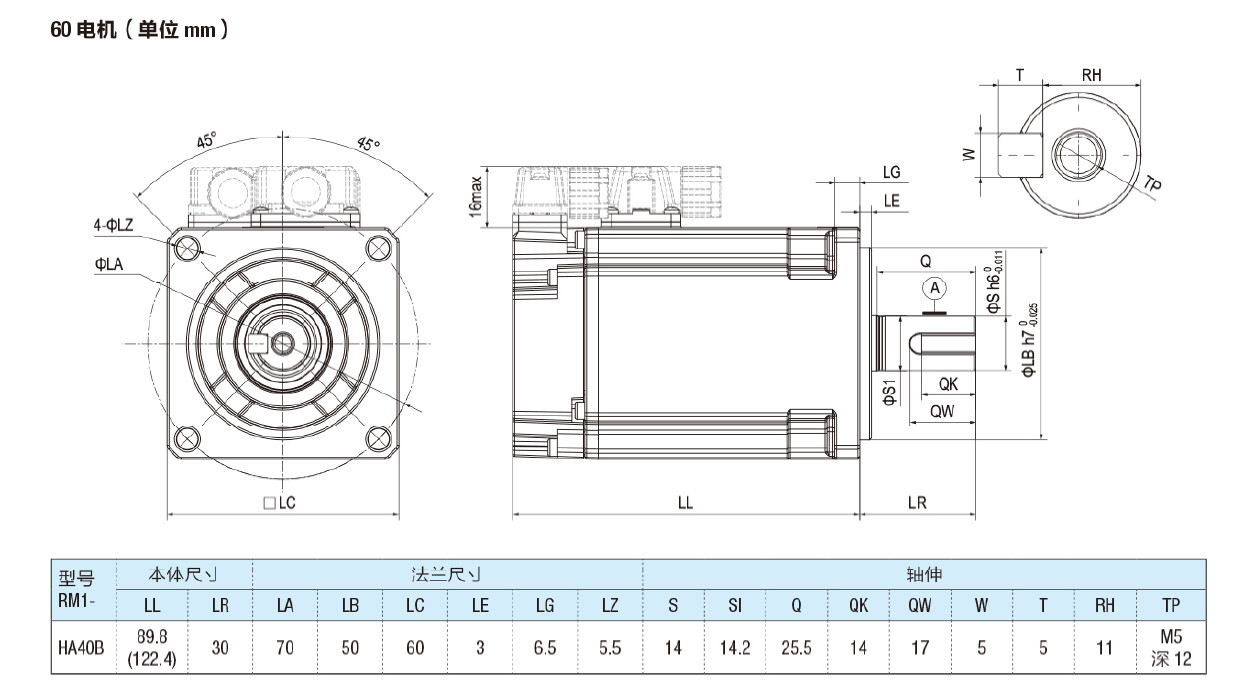 Delta Industrial AC Servo Motor 750W Ecma-C20807RS Three Phase