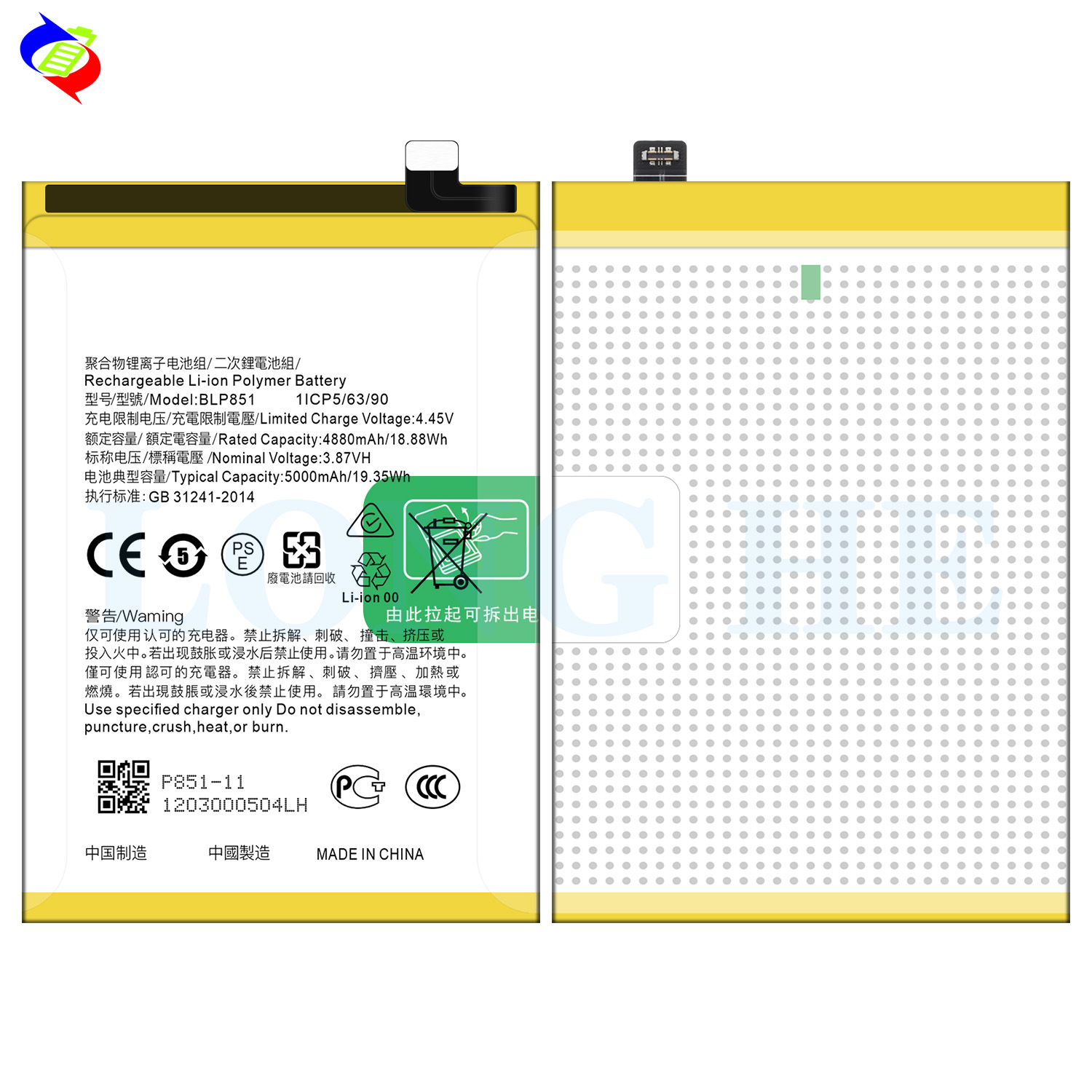 Battery BLP851 for OPPO A74 4G F19 A95 2020 A95 4G Reno 6 Lite CPH2365 5000mAh Capacity