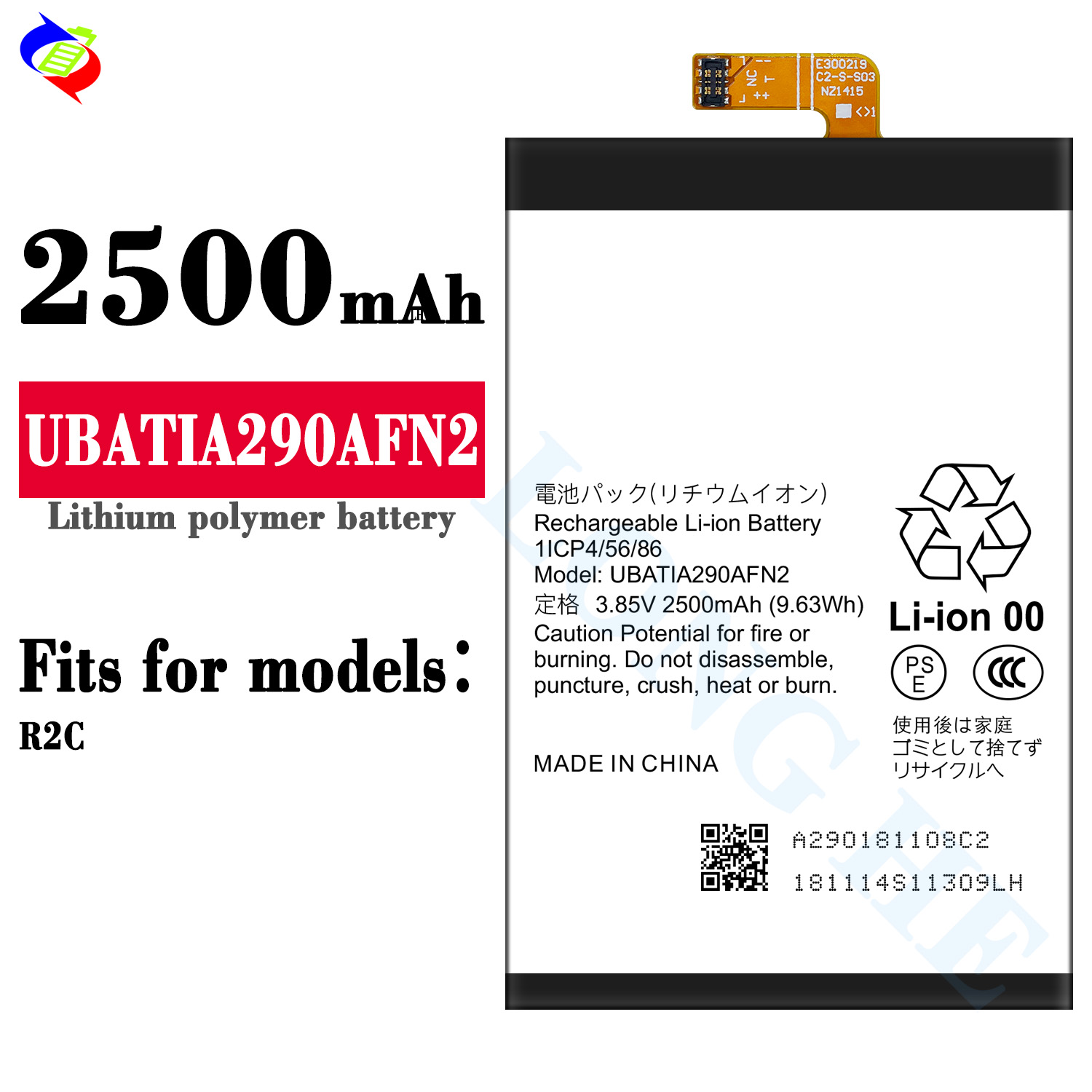 3.85V 2500mAh Li-ion Battery Cells for Sharp R2C UBATIA290AFN2 Guaranteed Compatibility