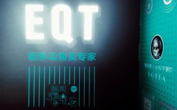 Shanghai Begin Network Technology Co., Ltd.