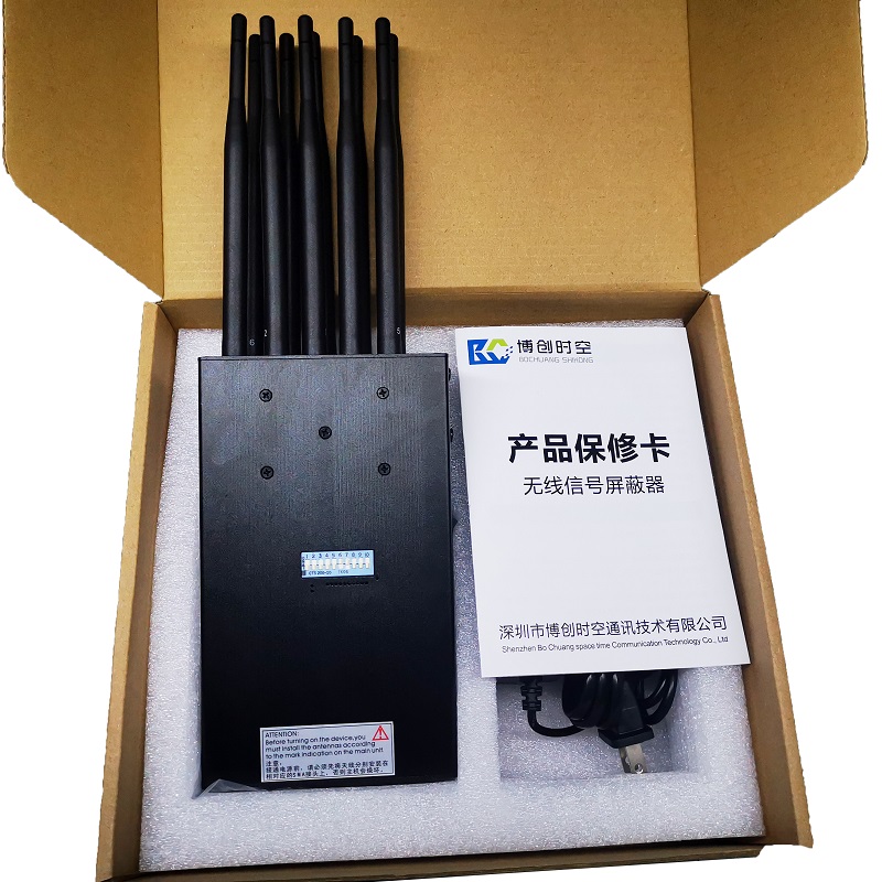 The handheld 5g Mobile Phone Signal Jammer can be charged for 1-2 hours