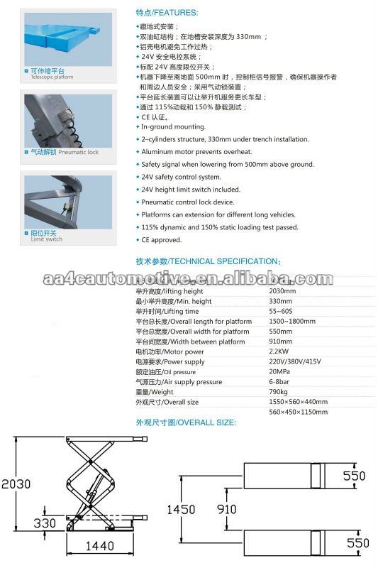 full rise used home garage scissor car lift