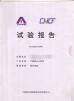 Novtec Technology Co .,Ltd Certifications