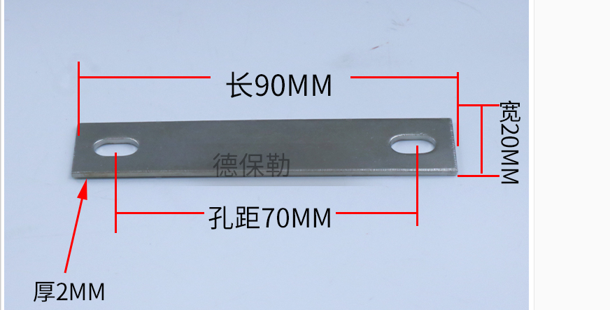 QC4.0 Lithium Battery Accessories 86mm Battery Busbar Connector