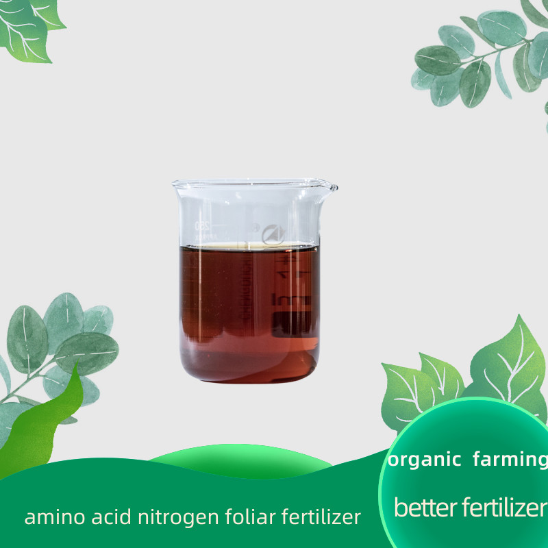 Organic Nitrogen 8% Amino Acid Biostimulants Fertilizer 2-Year Shelf Life Golden Liquid Material