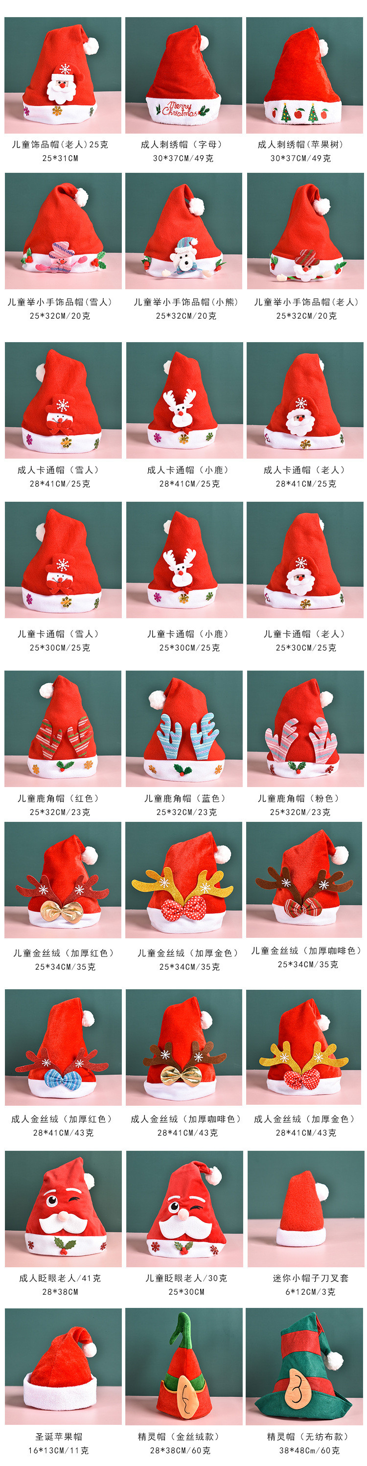 Santa Claus Christmas Hat Red Xmas Decoration For Fancy Dress Up Unisex Costume