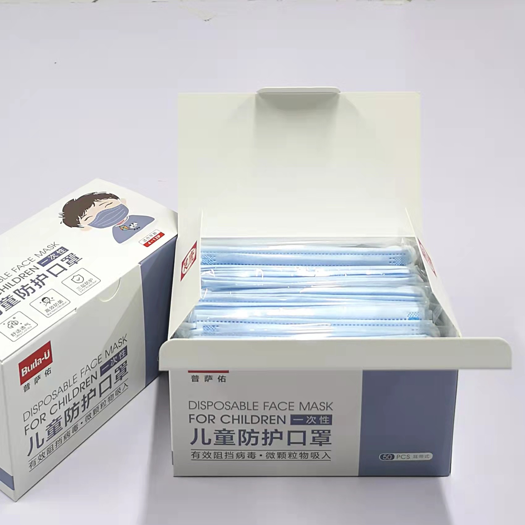 Disposable Kids Disposable Face Mask , Flat Type , Breathable Children Wearing Face Masks