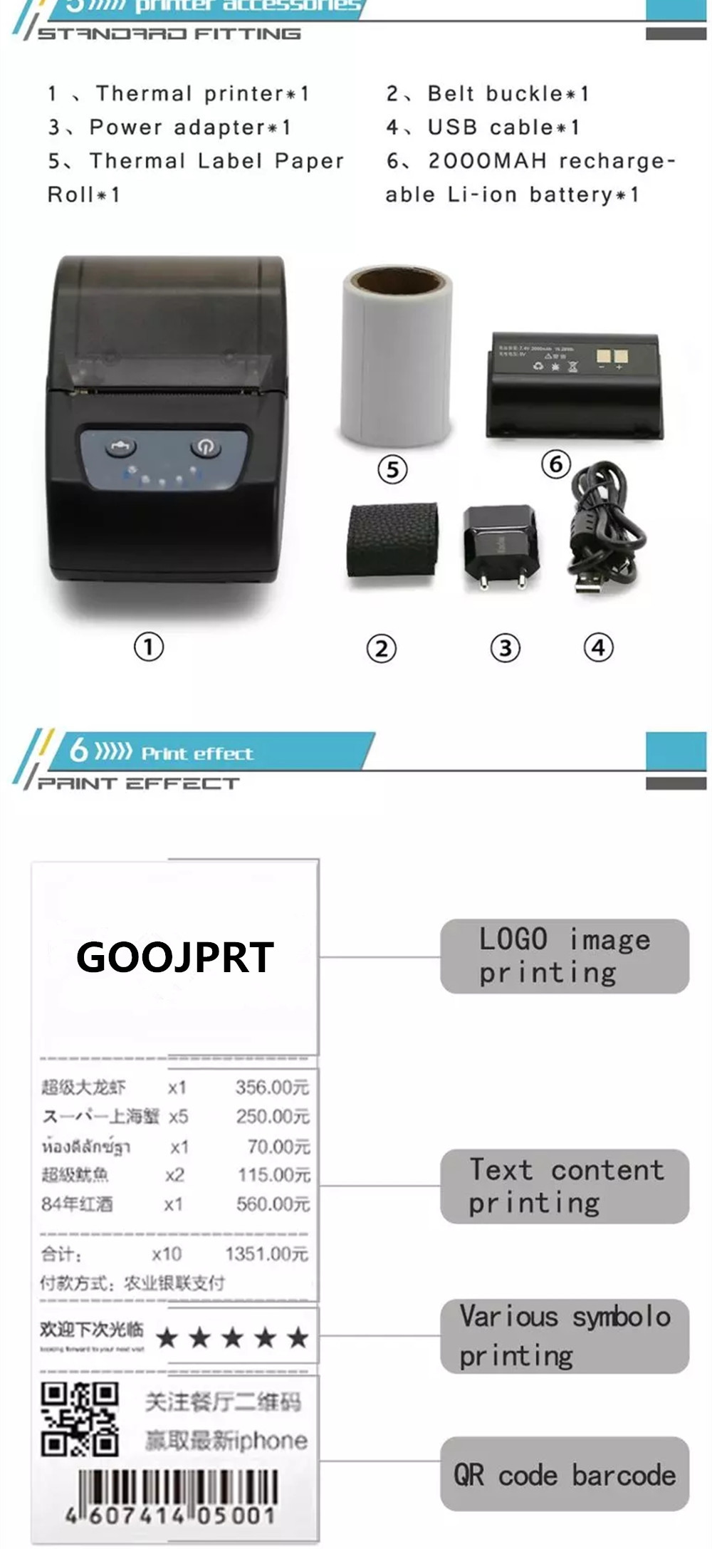 58mm Thermal barcode printer Qr code label printer receipt printer with bluetooth android ios