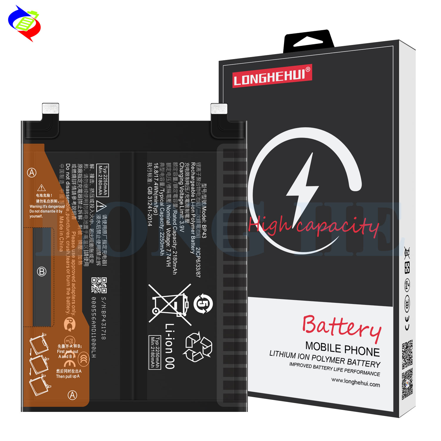 MOQ/OEM/ODM Mobile Phone Digital Battery BP43 for Xiaomi Mix 4 Battery Replacement