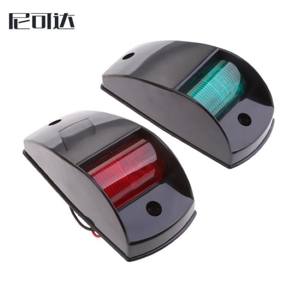 Custom Black Plastic LED Marine Navigation Lights 2W Starboard Signal Light