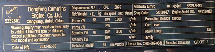 135A Dongfeng kangmingsi Silent Speaker Generator Set with Automatic Transfer Switch