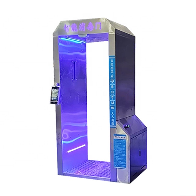 Smart Walk Through Atomization Sterilizer Disinfecting Spray Door Machine Intelligent Disinfection Door