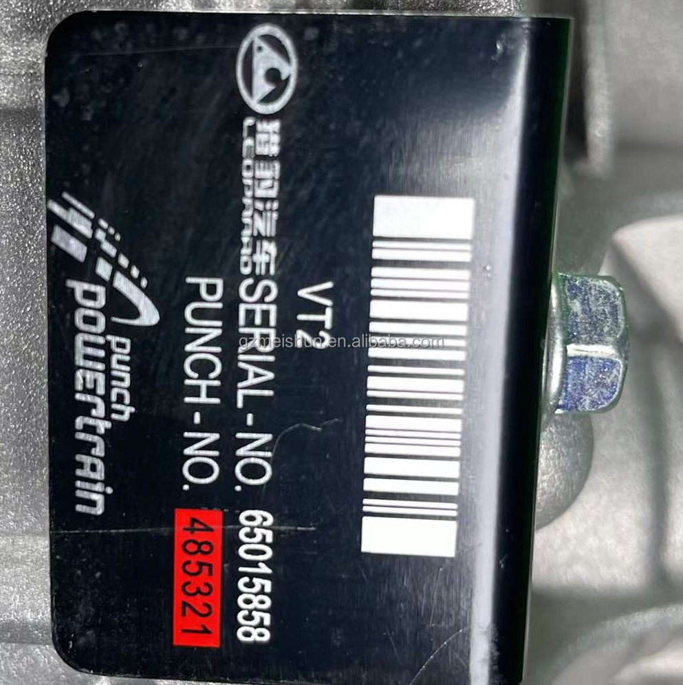 Professional Test Punch Genuine CVT Gearbox for Changfeng Leopaard CS95 1.5L 1.5T