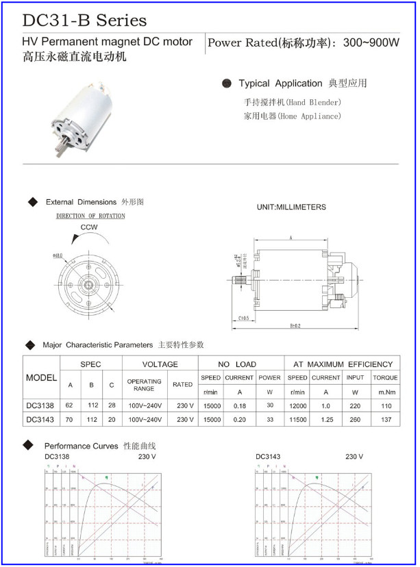 Carbon Brushed Permanent Magnet DC Motor 230v 1000w for Power Tool