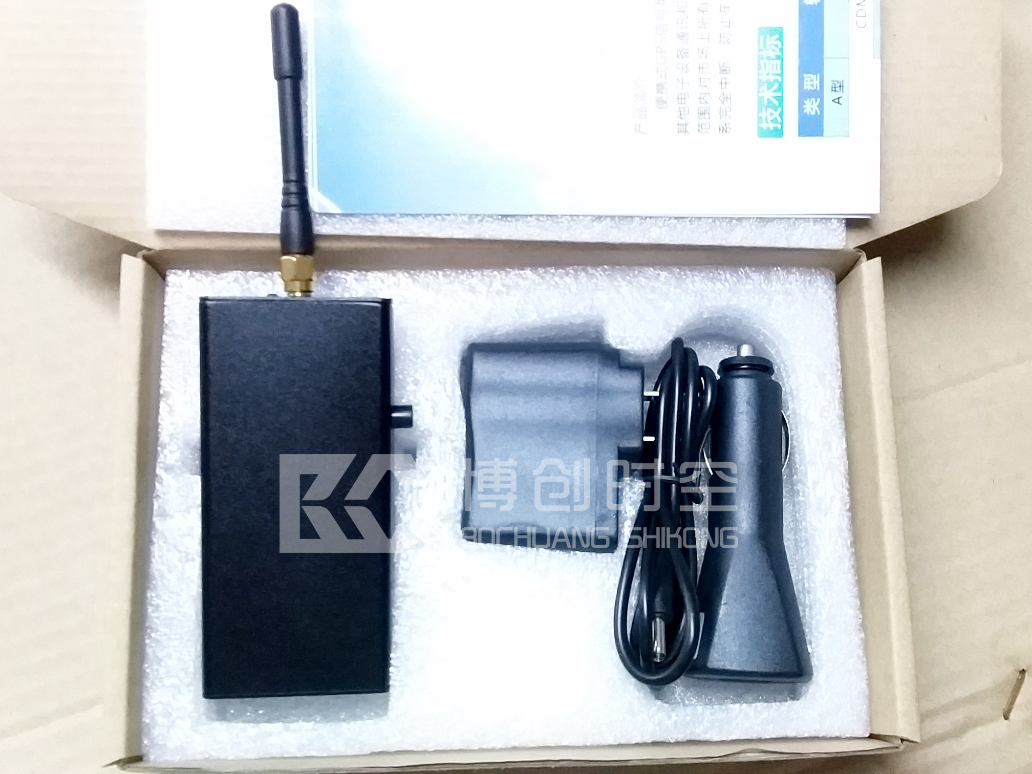 Wireless network signal jammer 2.4G-2.5G frequency band WIFI jammer