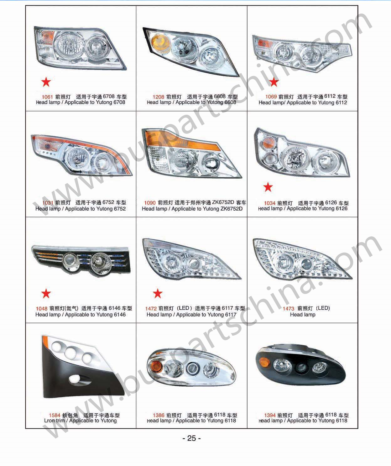 Higer Bus Rear Lamp Bus Parts Tail Lamp for KLQ6885
