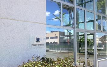 Xi'an Yuanfar International Trade Co. Ltd