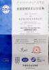 NANJING D.L.T SLING CO.,LTD Certifications