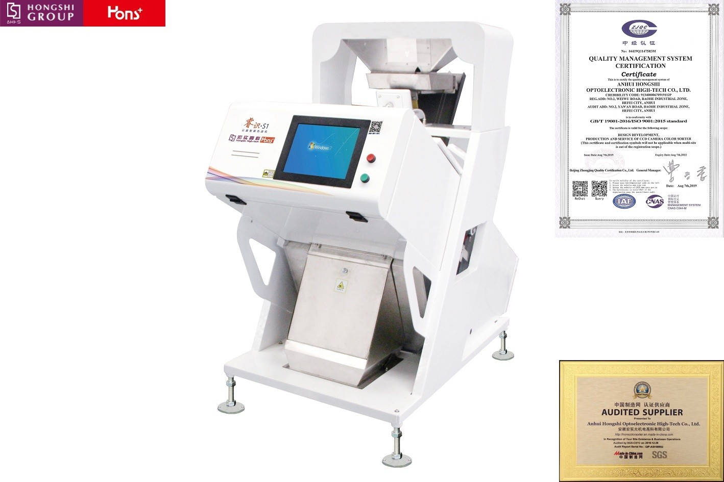 CCD Sensor Mini Rice Grain Sorting Machine 63 Channels