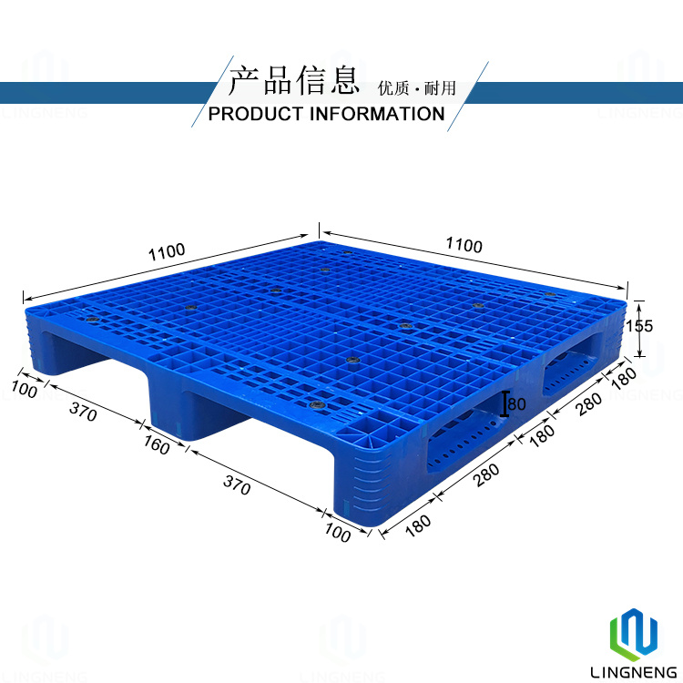 1100 X 1100 Heavy Duty Plastic Pallet Two Way Entry Euro Warehouse Plastic Forklift Pallets