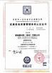 MARK METAL(TAIZHOU)CO.,LTD Certifications