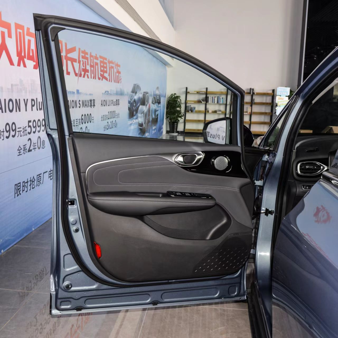 Multi-Function Steering Wheel Aion V Plus70 2024 Guangqi Electric SUV with Wise Collar