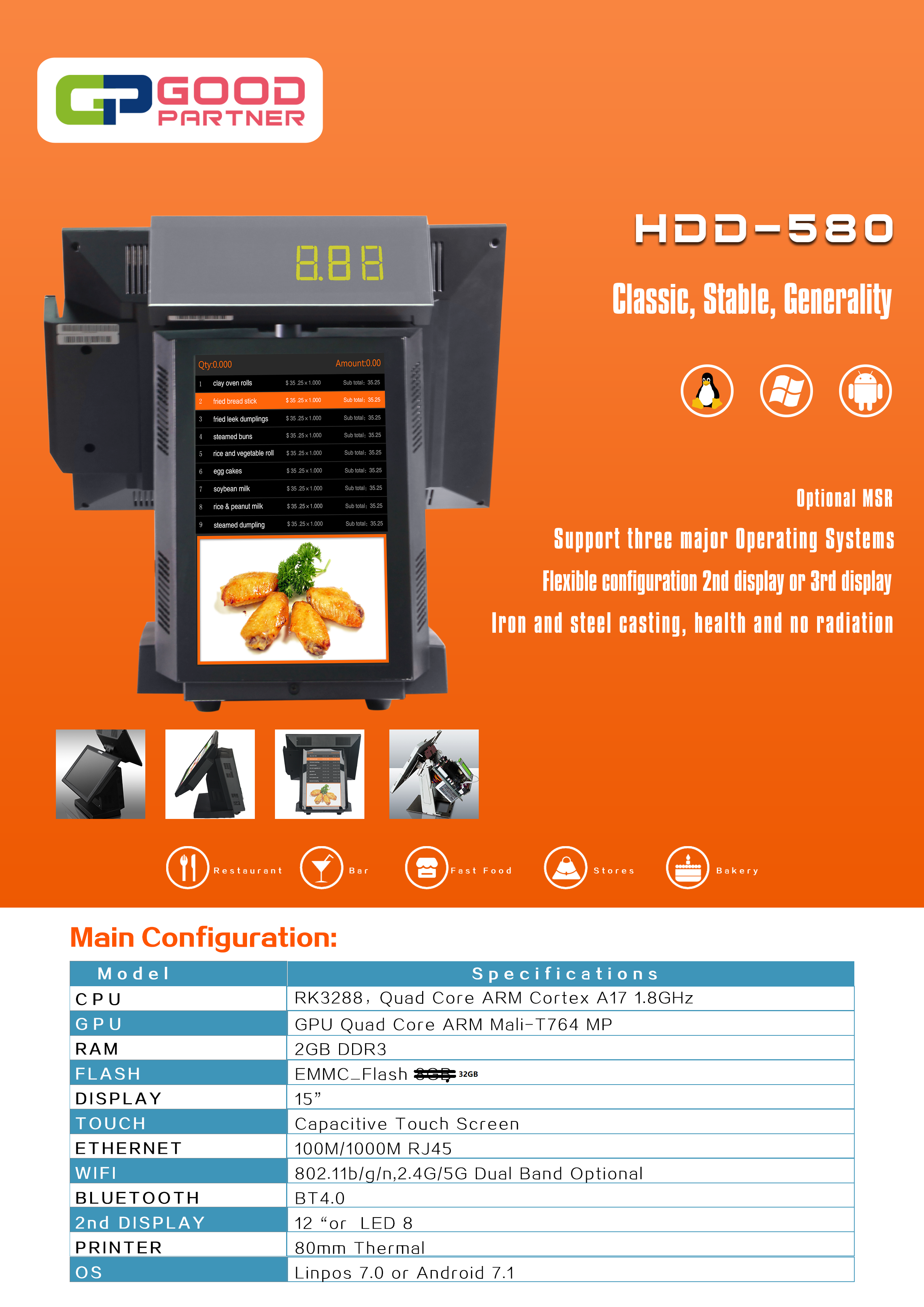 Dual-screen Payment Kiosk HDD-580 with Android 8GB eMMC and WIN 32GB/64GB/128GB SSD OS