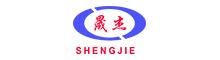 China Gaomi Shengjie Shoes Co., Ltd. logo