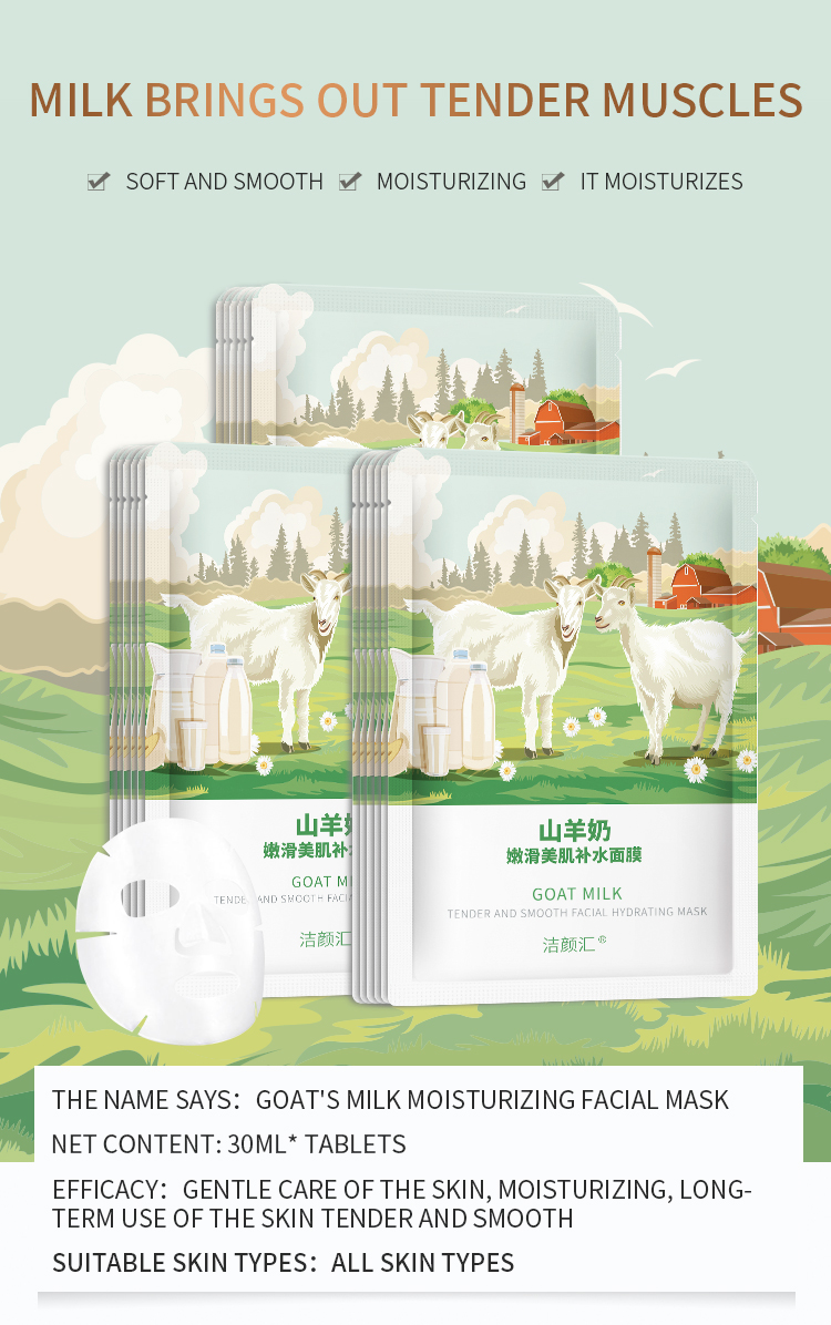 Korean Moisturize Hydrating Sheet Mask Collagen Goat Milk Sheet Mask