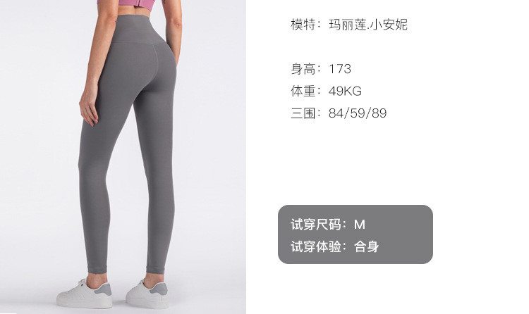 SEAMLESS SMILEY FACE HIGH WAIST TIGHT YOGA DRESS PEACH BUTT TRAINING YOGA PANTS SPORTS RUNNING FITNESS PANTS WOMEN