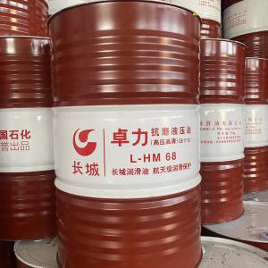 China Aerospace Grade Bio Hydraulic Oil Lubricant Compound Viscosity Grade 32 on sale