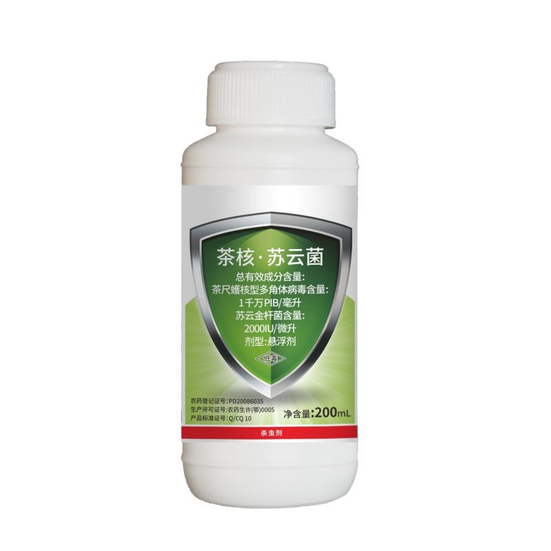 All Purpose Insecticide Insect Killer For Vegetable Plants EoNPV & Bt SC