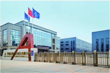 GUANGDONG HUAAO CLEAN TECHNOLOGY GROUP CO.,LTD