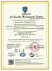 Shenzhen SEWO Science & Technology Co., Ltd. Certifications