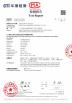 HongKong Guanke Industrial Limited Certifications