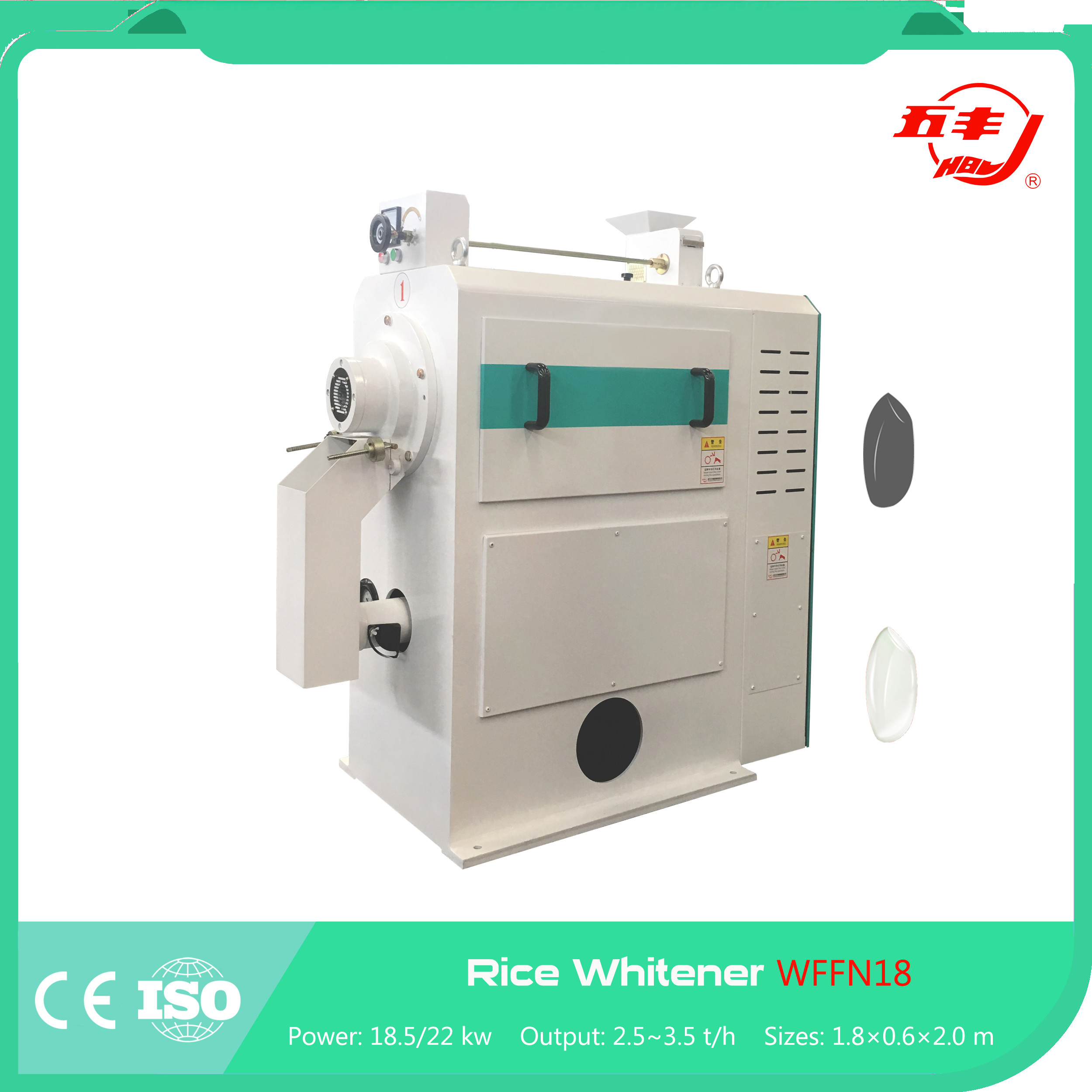 1.7x2.05x1.5m 55kw Single Emery roller Rice Mill Whitener