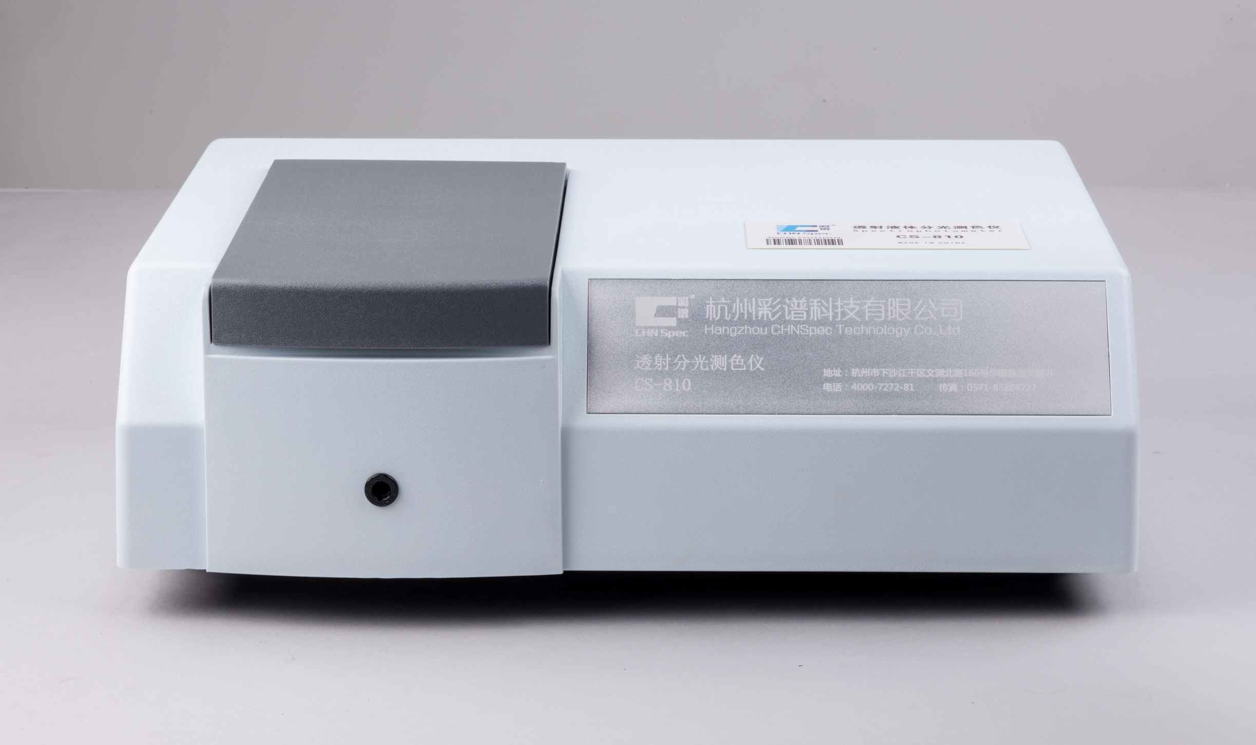 Dual Optical Sensor Array 400-700nm benchtop transmittance spectrophotometer