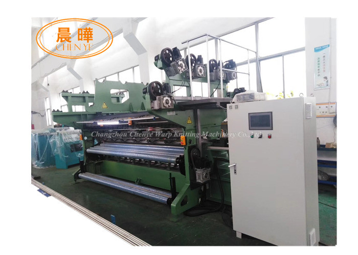 High Speed E7 Gauge Single Needle Bar Raschel Machine For Protecting Net