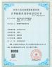 Wisecard Technology Co., Ltd. Certifications