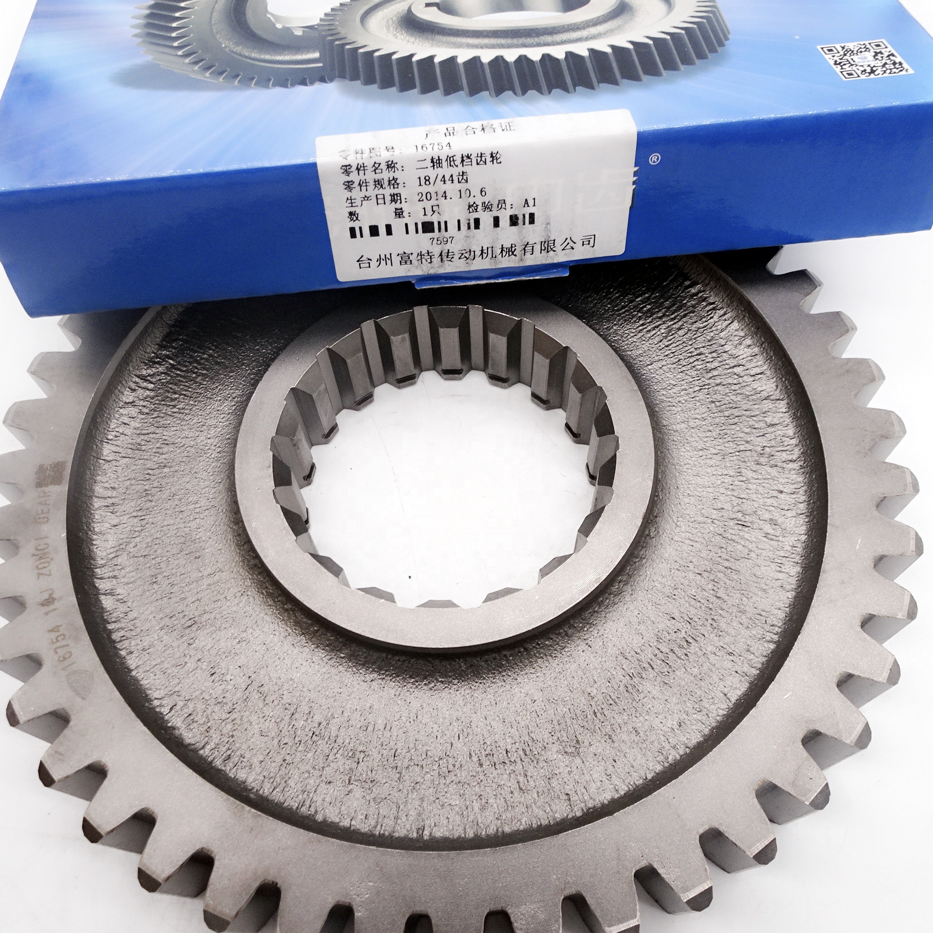 heavy truck shift fork 1/2 gear eaton fuller transmission gearbox transmission gearbox parts