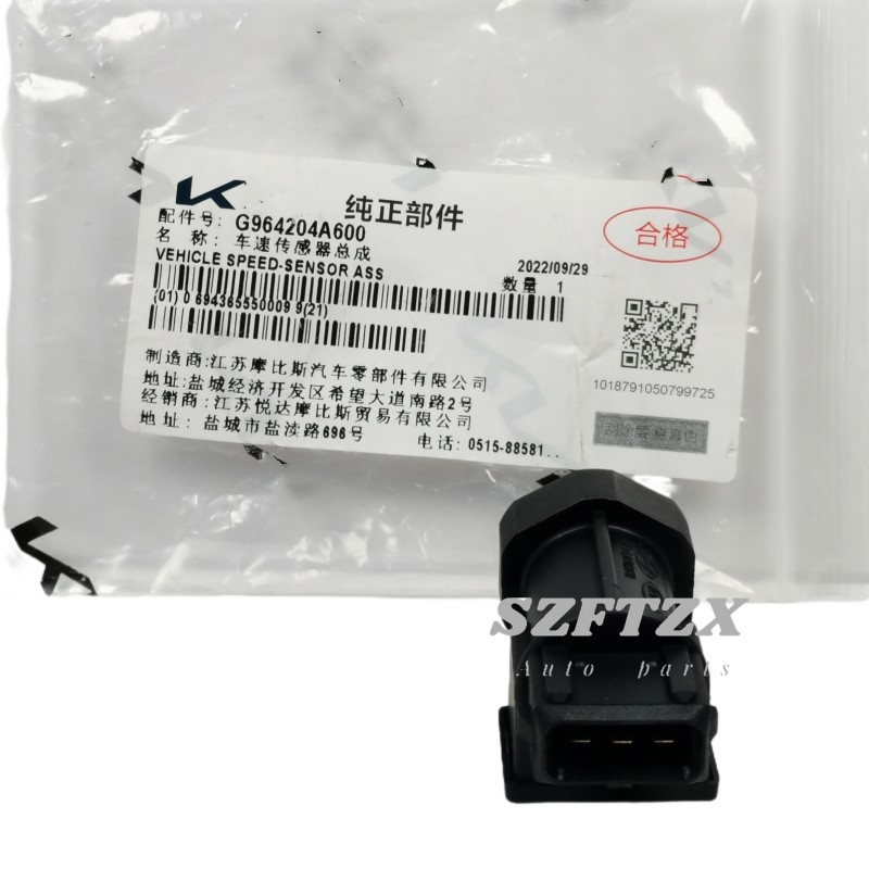 Genuine New 964204A600 96420-4A600 Manual Transmission Speed Sensor for Hyundai Accent Tucson KIA Rio