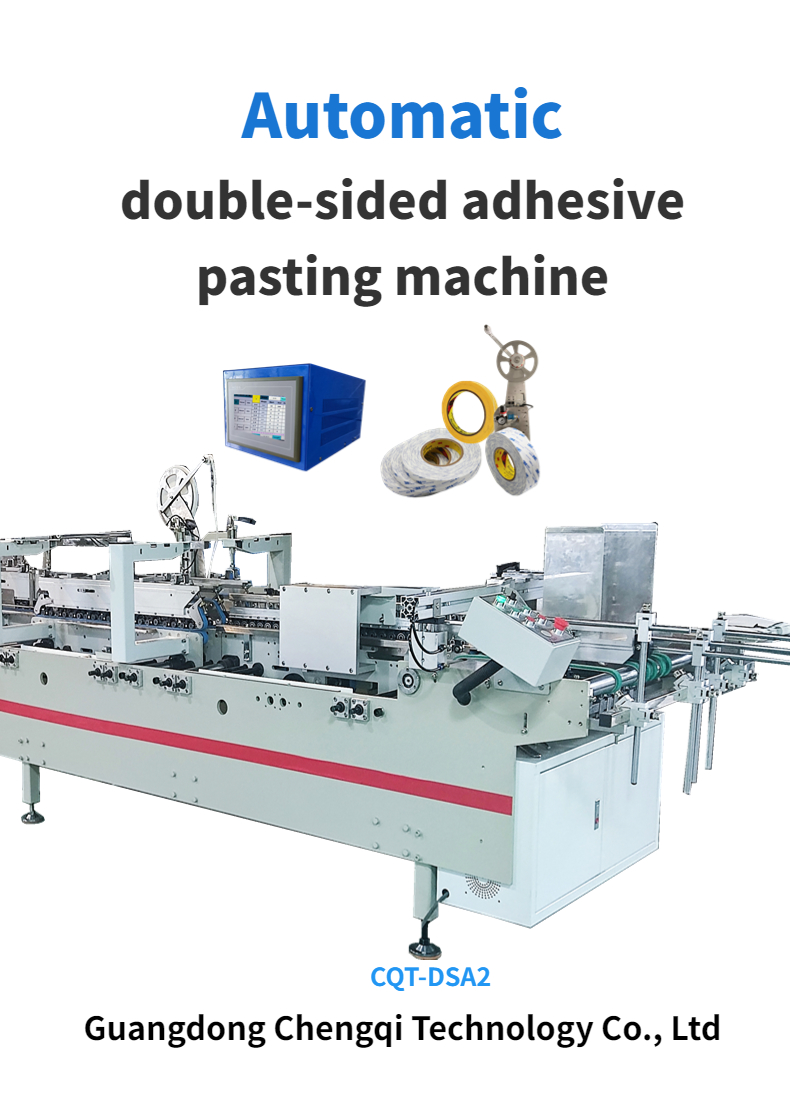 CQT-DSA2 Automatic Wood Double-sided Adhesive Pasting Machine for Duplexing Box Gluing