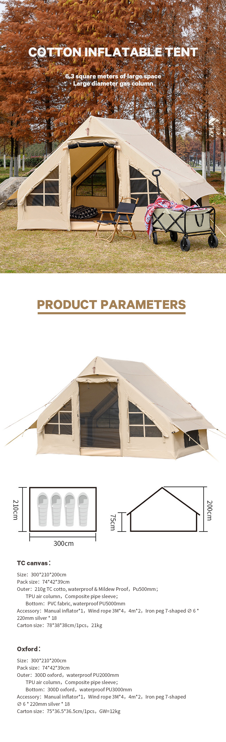 Outdoor Camping Inflatable House Tent Canvas or Oxford Family Part Tents for 3-4 Person